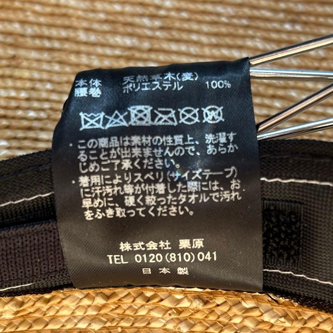 【訳あり】現行品未使用級✨シャポードオー カサブランカ　麦わら帽子