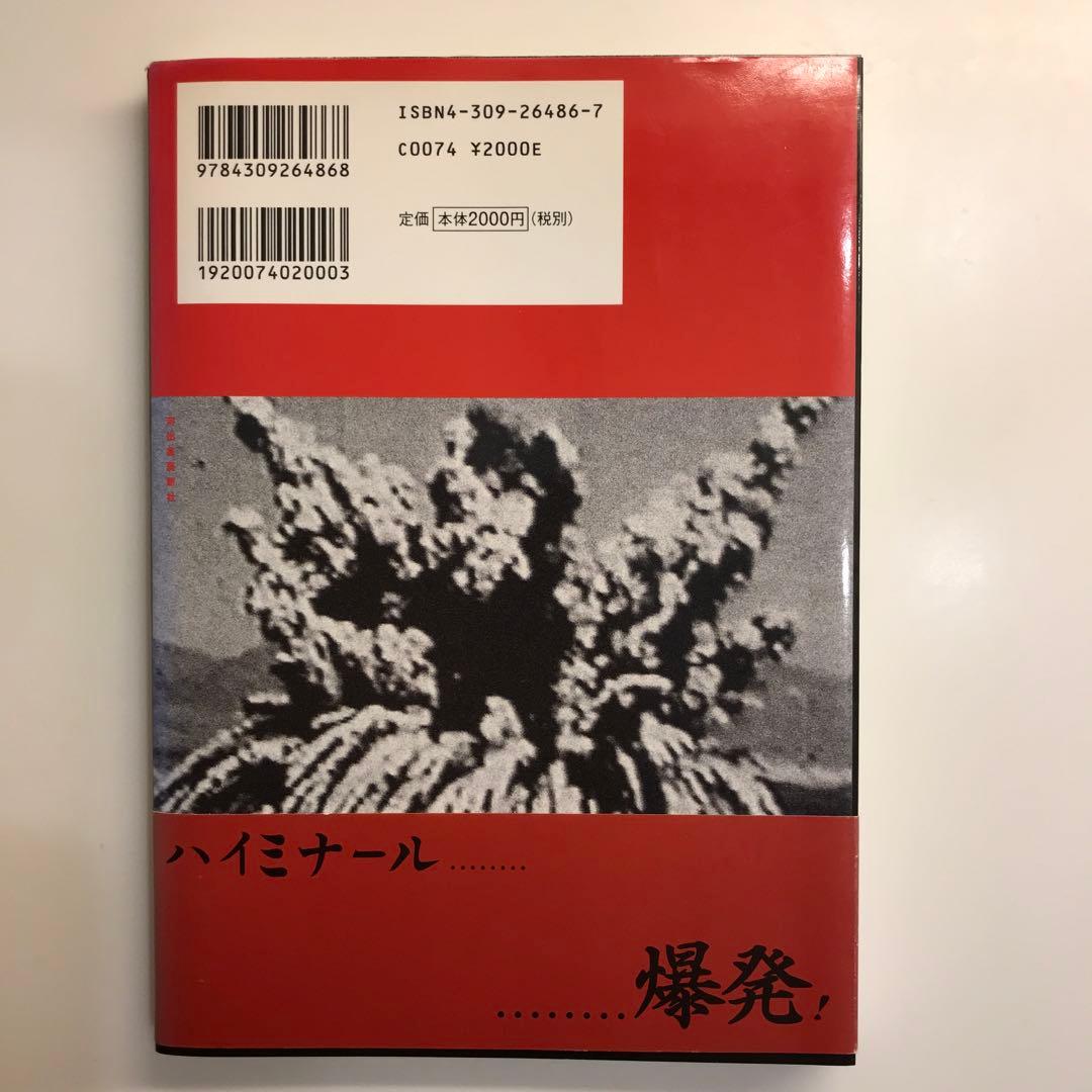 アンダーグラウンド・フィルム・アーカイブス