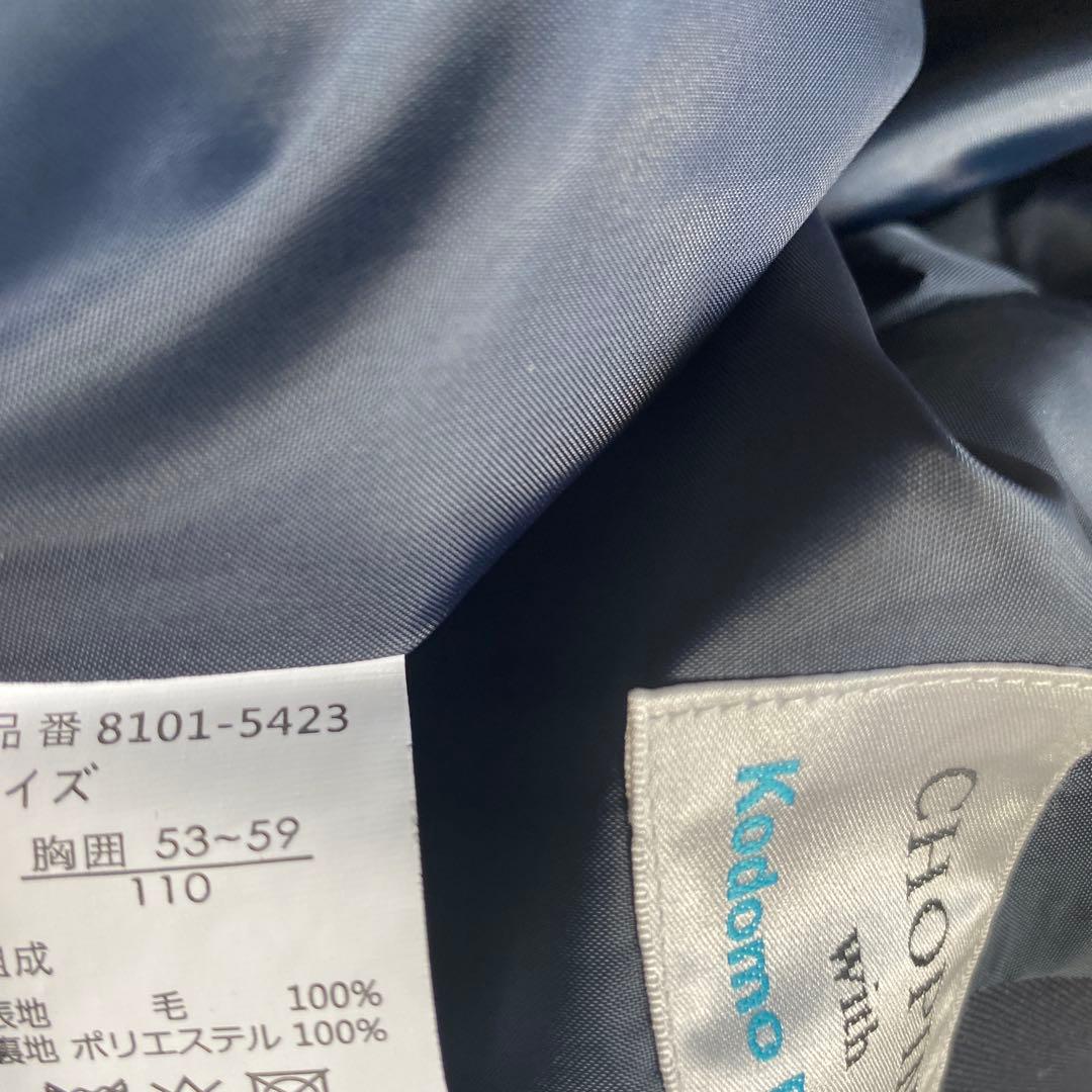 【BEAMS】男の子卒園式／入学式用正装※クリーニング済　値下げします！