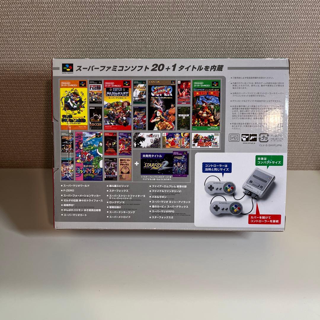 ニンテンドークラシックミニ　スーパーファミコン　ACアダプター付