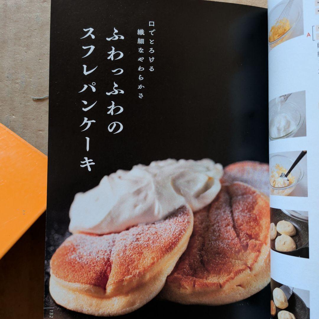 極上ずぼら飯　料理本　おかず　おつまみ　スイーツお菓子　家庭料理　自炊