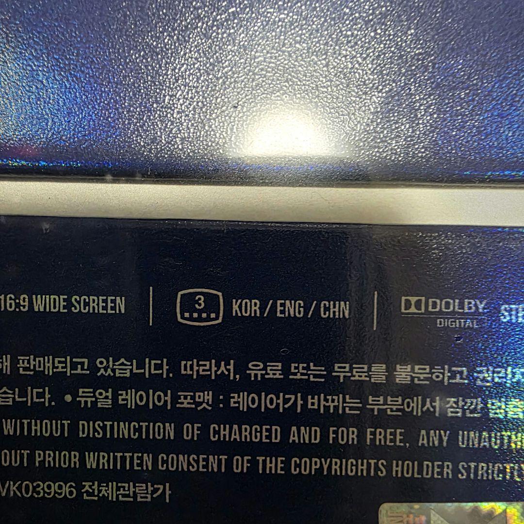 BTS 2017 DVD THE WINGS TOUR in Seoul 新品