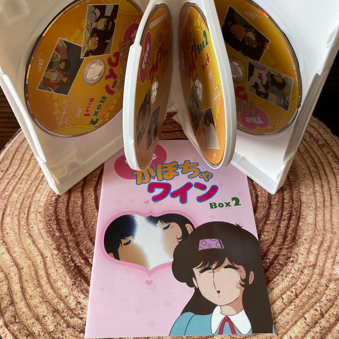 かぼちゃワイン DVD BOX1. BOX2〈6枚組×2〉アニメ