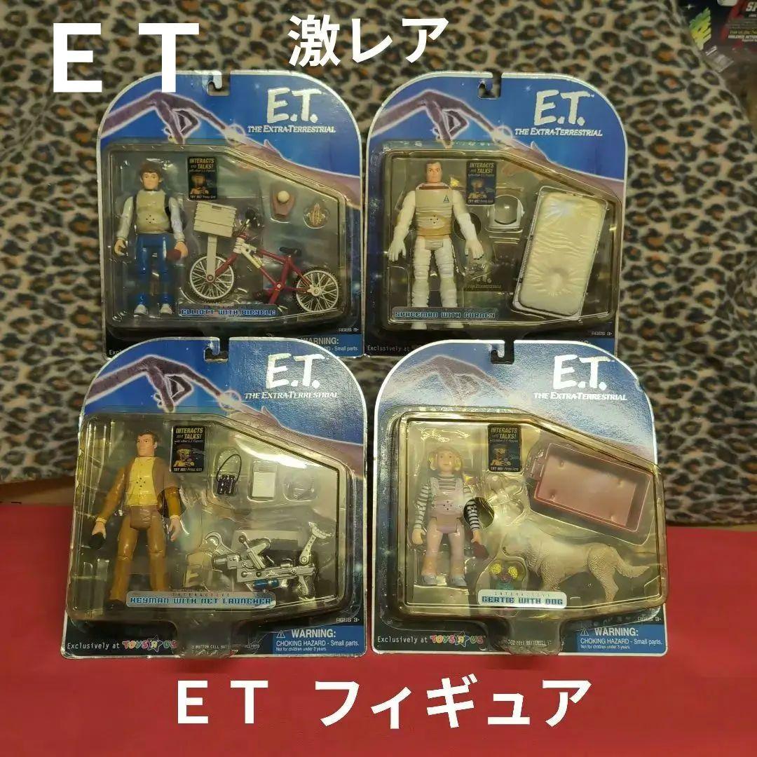 E.T. 　トイザラス限定　レア　フィギュアセット