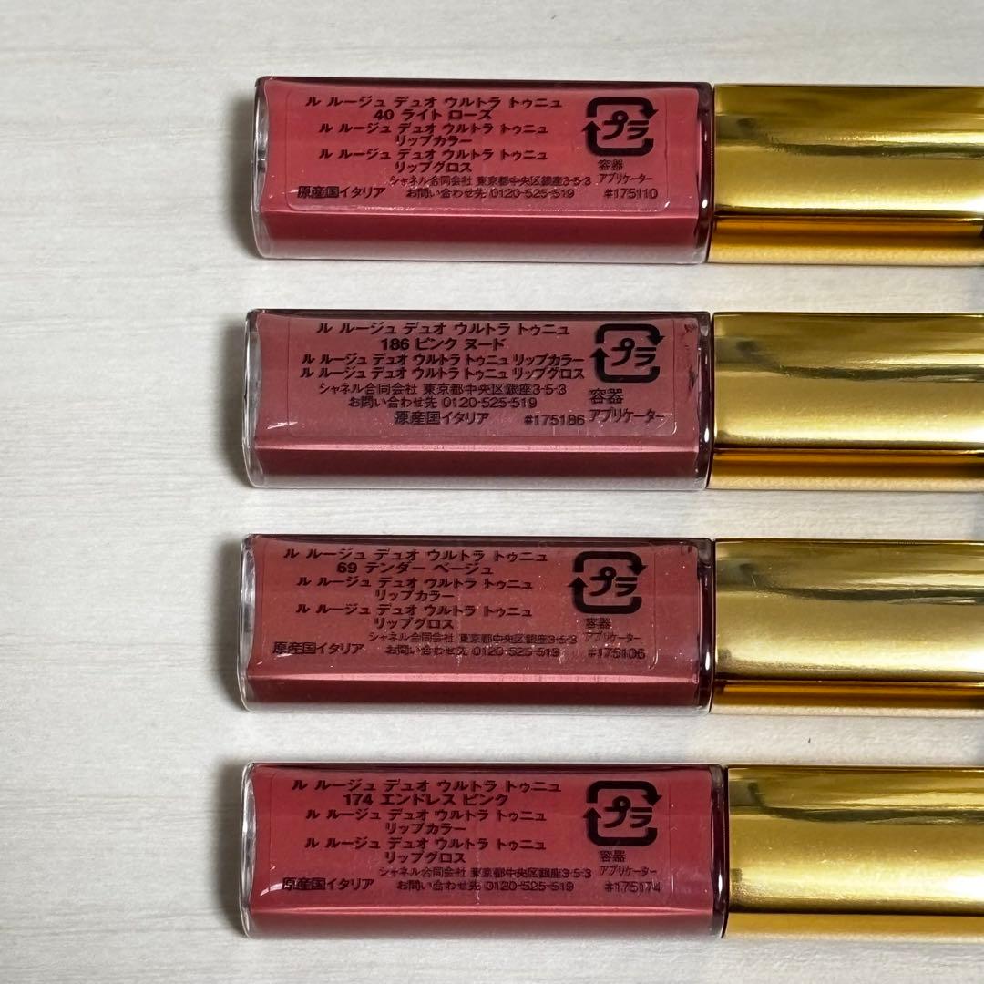 CHANEL ル ルージュデュオ ウルトラトュニュ 4本セット