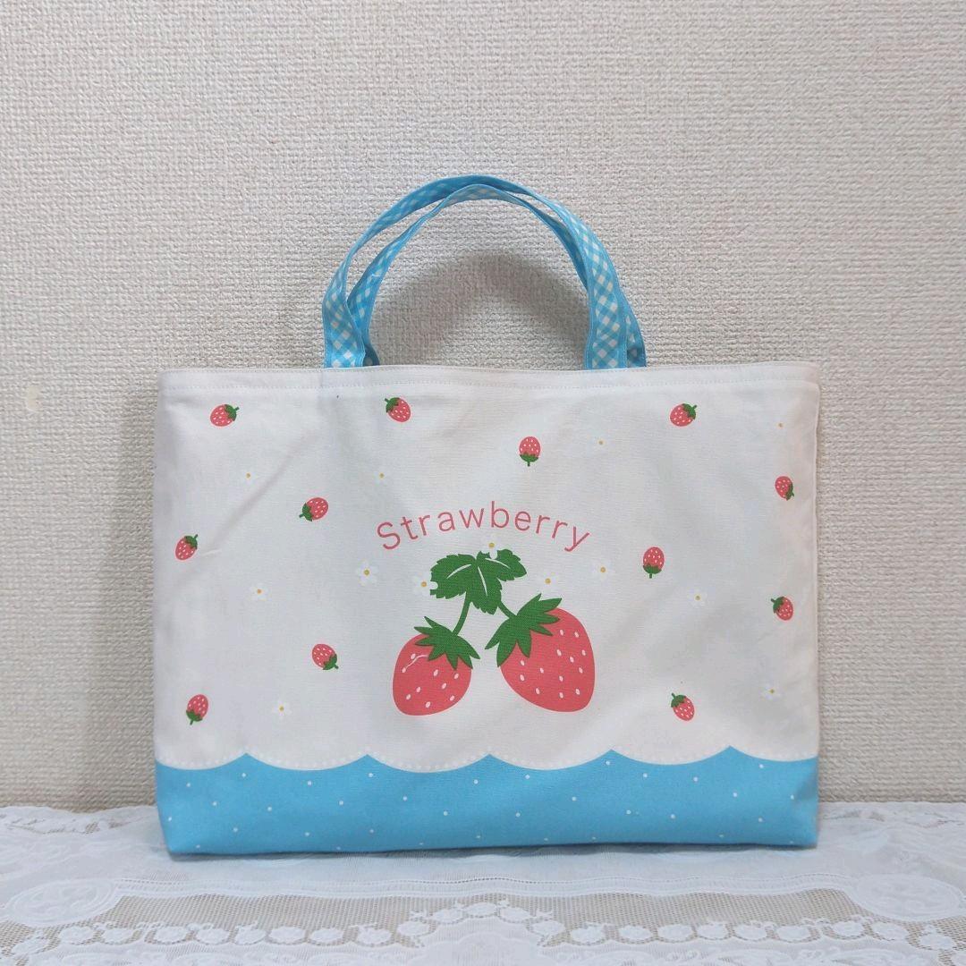 レッスンバッグ　シューズバック　巾着袋　セット　　イチゴ水色