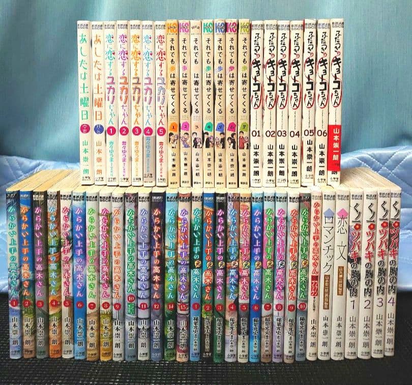 (中古本52冊) 山本崇一朗 セット 高木さん ユカリ キョーコ 歩 ツバキ