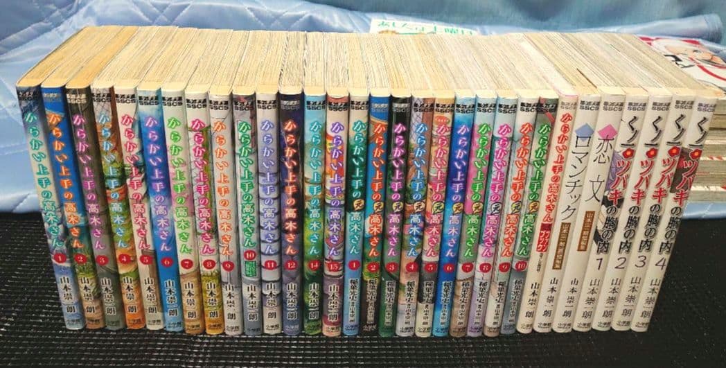 (中古本52冊) 山本崇一朗 セット 高木さん ユカリ キョーコ 歩 ツバキ