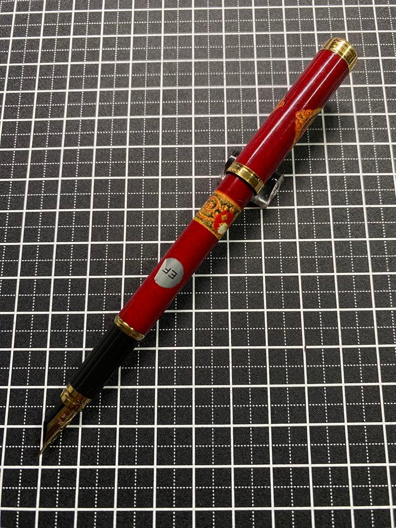 WATERMAN Lady-Agatha 万年筆　字幅EF