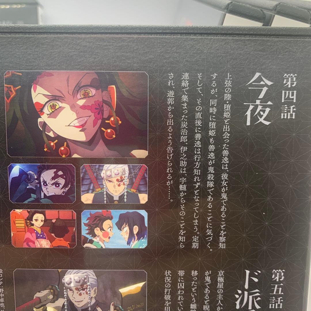 鬼滅の刃 遊郭編 DVD 全6巻セット　レンタルup