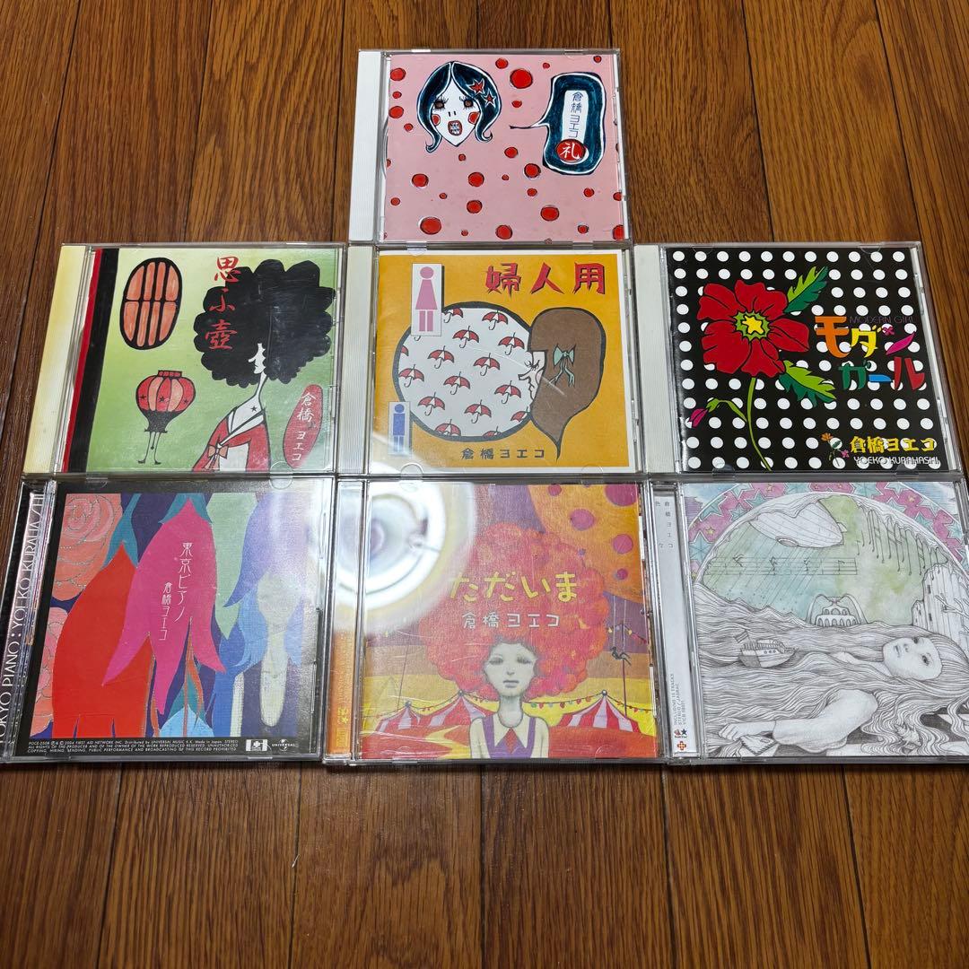 倉橋ヨエコ アルバム7枚セット