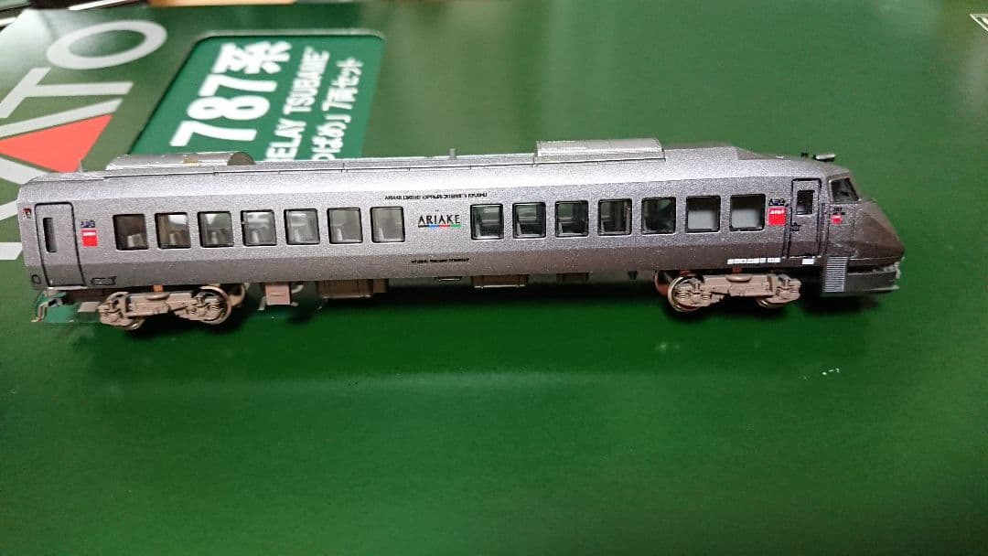 [加工・ジャンク品]KATO 787系 有明編成