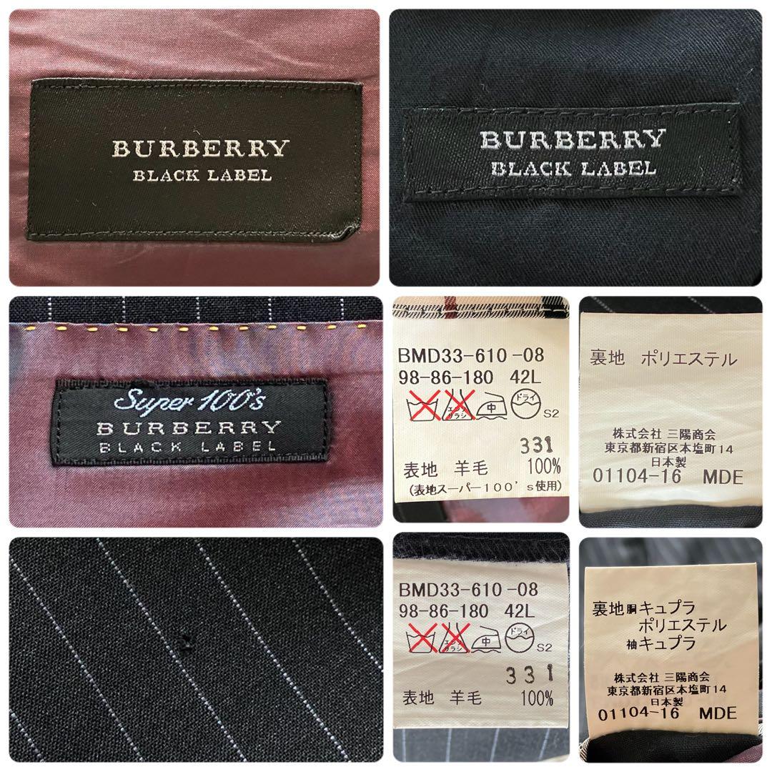 【超希少XL】バーバリーブラックレーベル　スーツ　黒　羊毛　super100's
