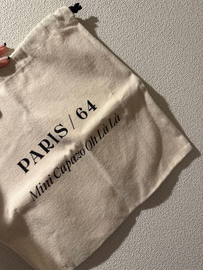 PARIS 64 かごバッグセット 小　 2週間限定