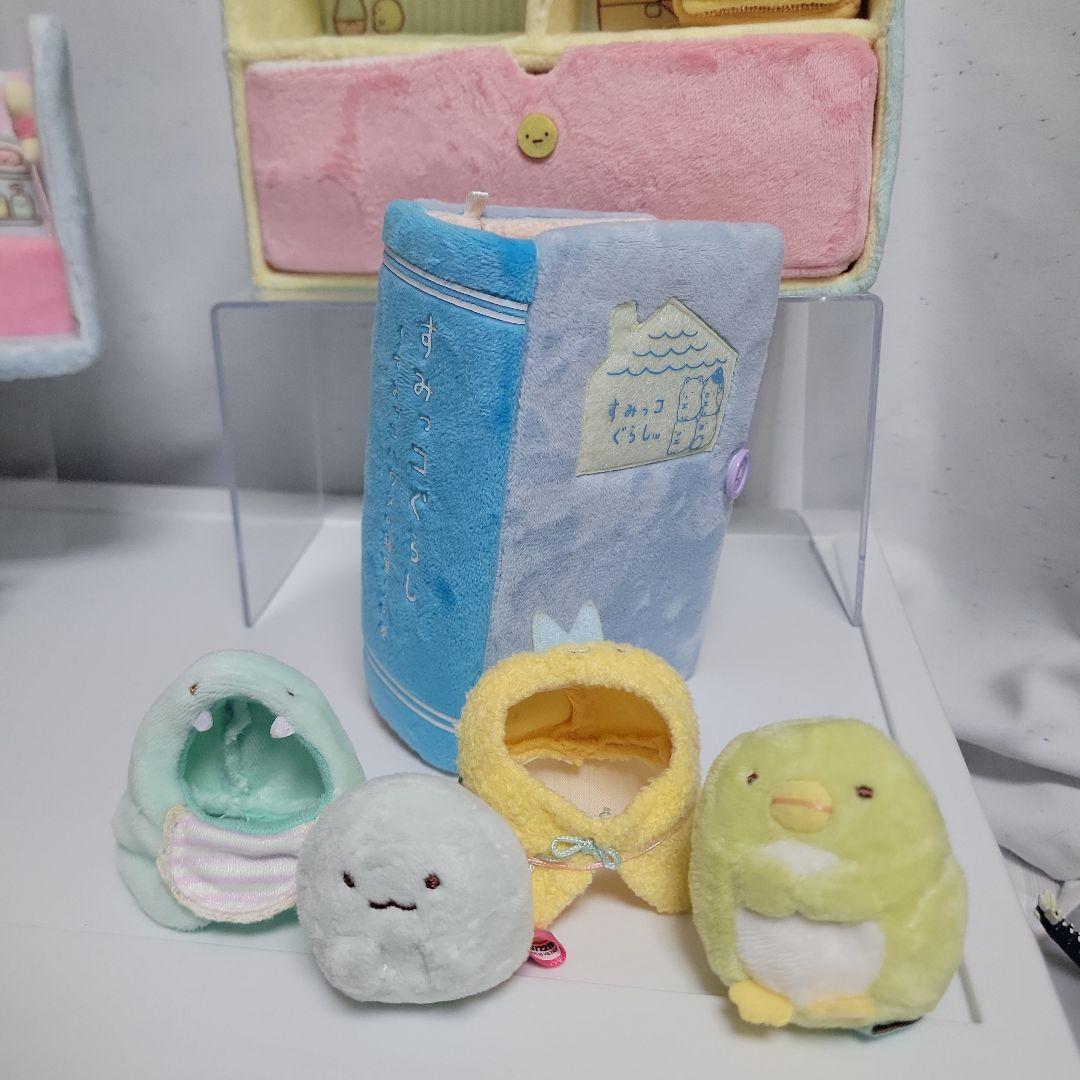 すみっコぐらし　いろいろセット