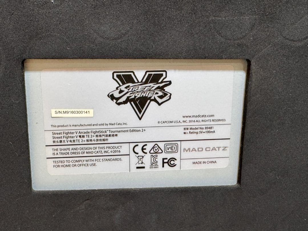 Street Fighter v arcade TE 2+ コントローラー