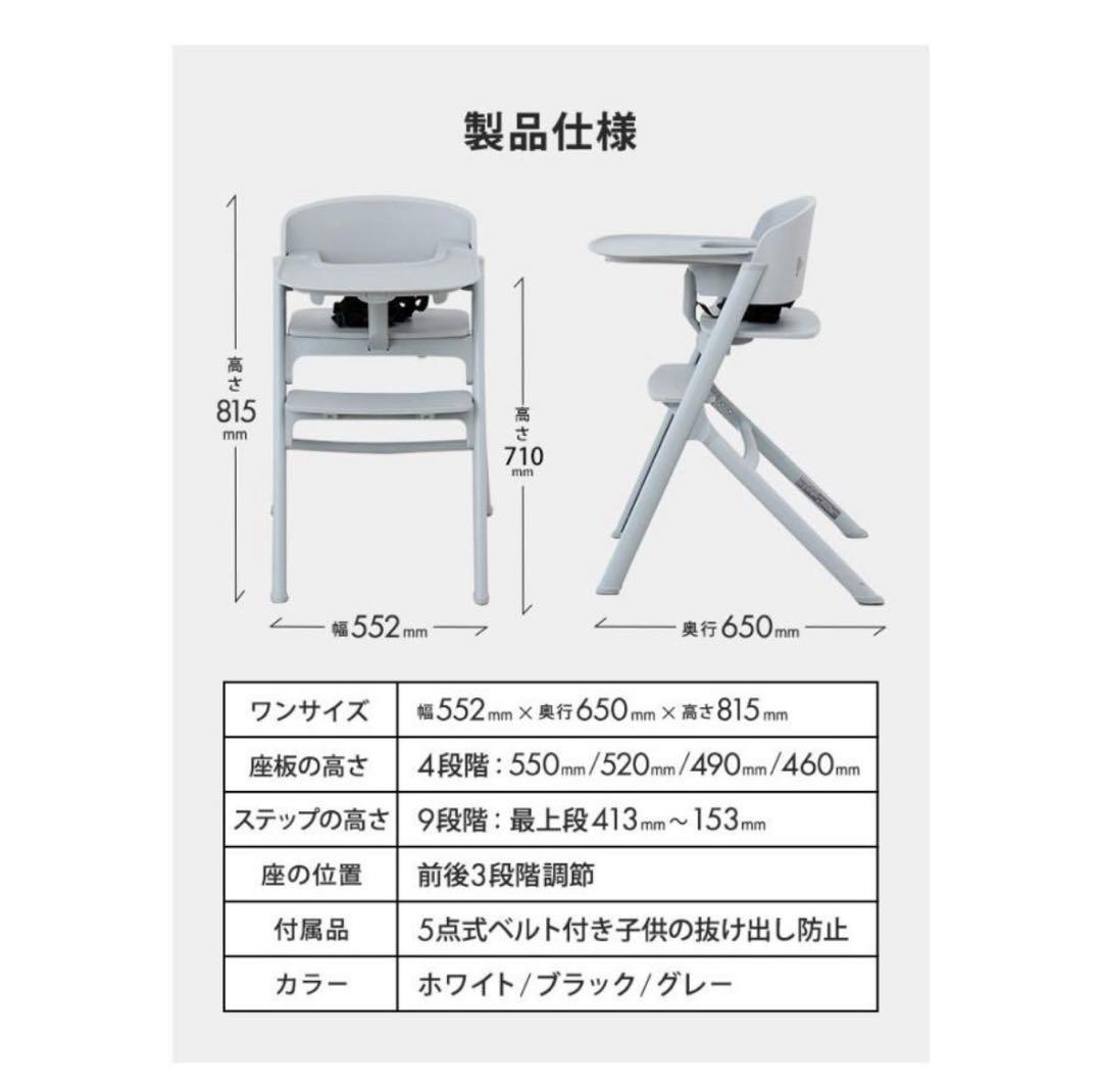 【匿名配送！】美品NOVUS ノウス ベビーハイチェア ベビーチェア ハイチェア