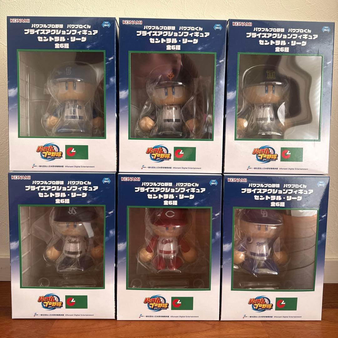 パワプロプライズアクションフィギュア11球団セット