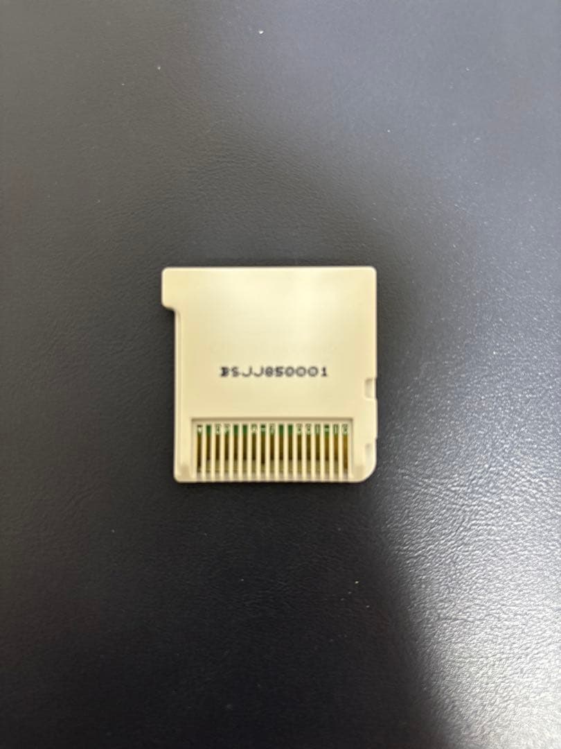 三國志2（ニンテンドー3DS用ソフト）