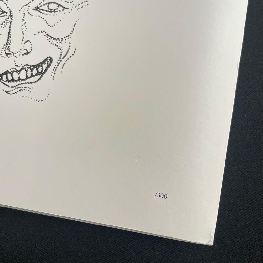 アート・デザイン・音楽 BEAU MONSTRE #1,#2 Emmanuelle Mafille