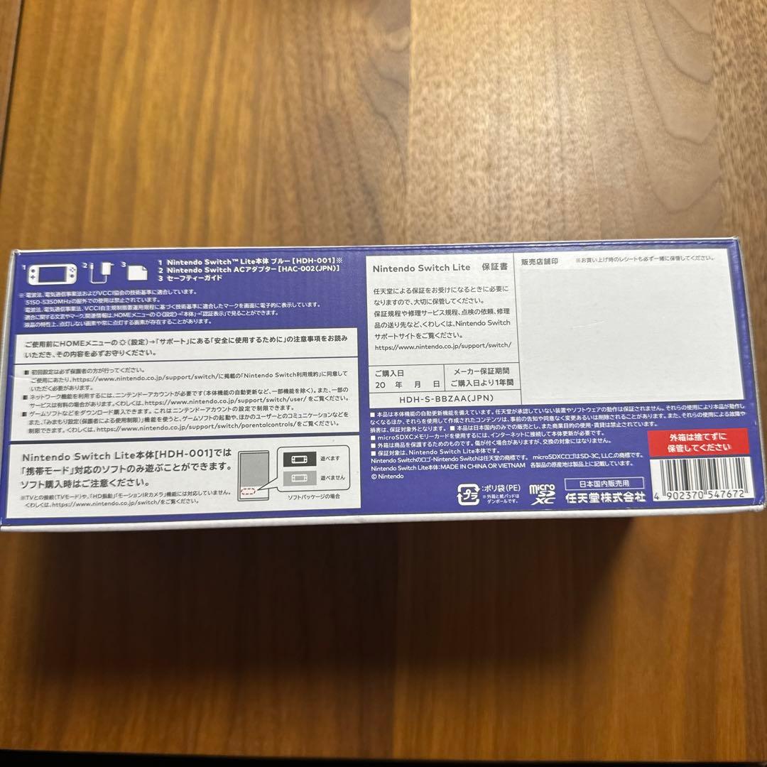 Nintendo Switch Lite パープル新品未開封