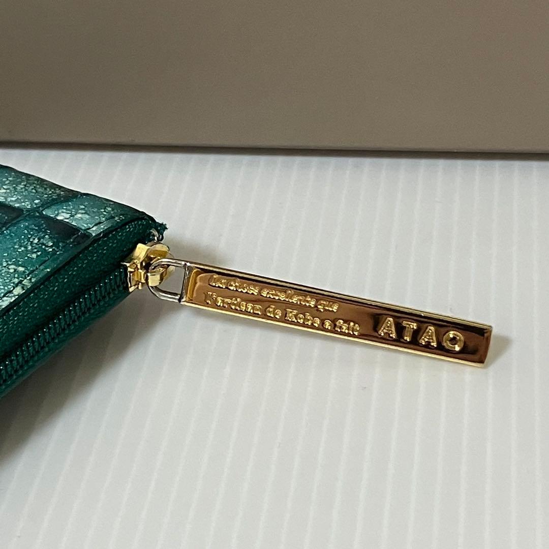 【清掃済】アタオ　atao 財布　クラリティ　リモグリーン