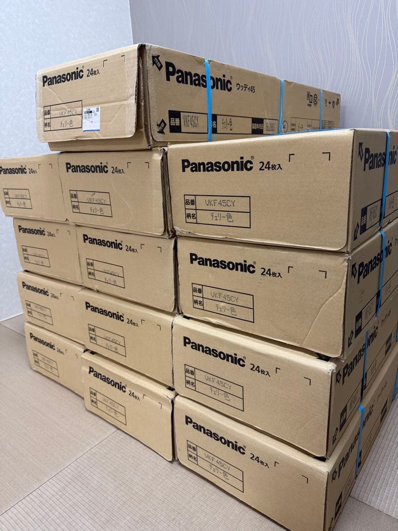 【直接引取限定】パナソニック ウッディ45 チェリー色 13箱セット
