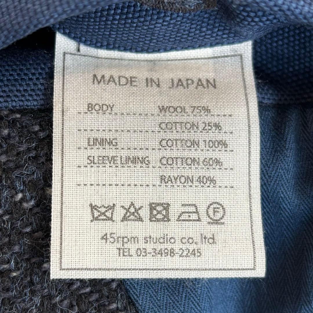 45R インディゴ染め ツイードメルトンのジャケット