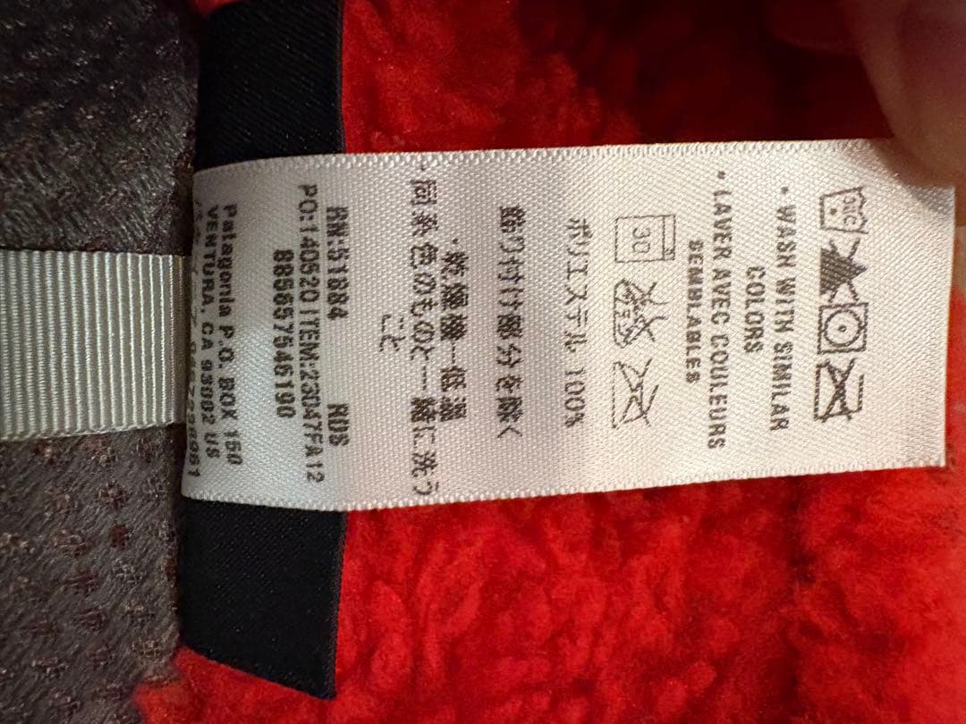 パタゴニア patagoniaレトロXベストMレッドフリースアウターインナー古着