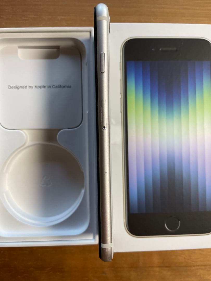 iPhone SE3 スターライト SIMフリー 訳あり