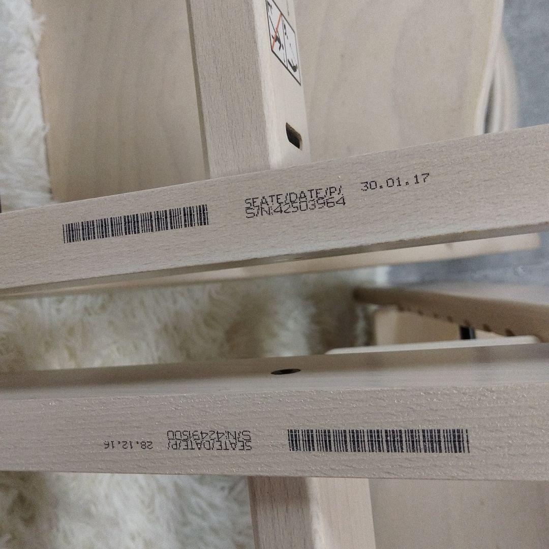 STOKKEストッケトリップトラップ ホワイトウォッシュシリアル4 2脚セット