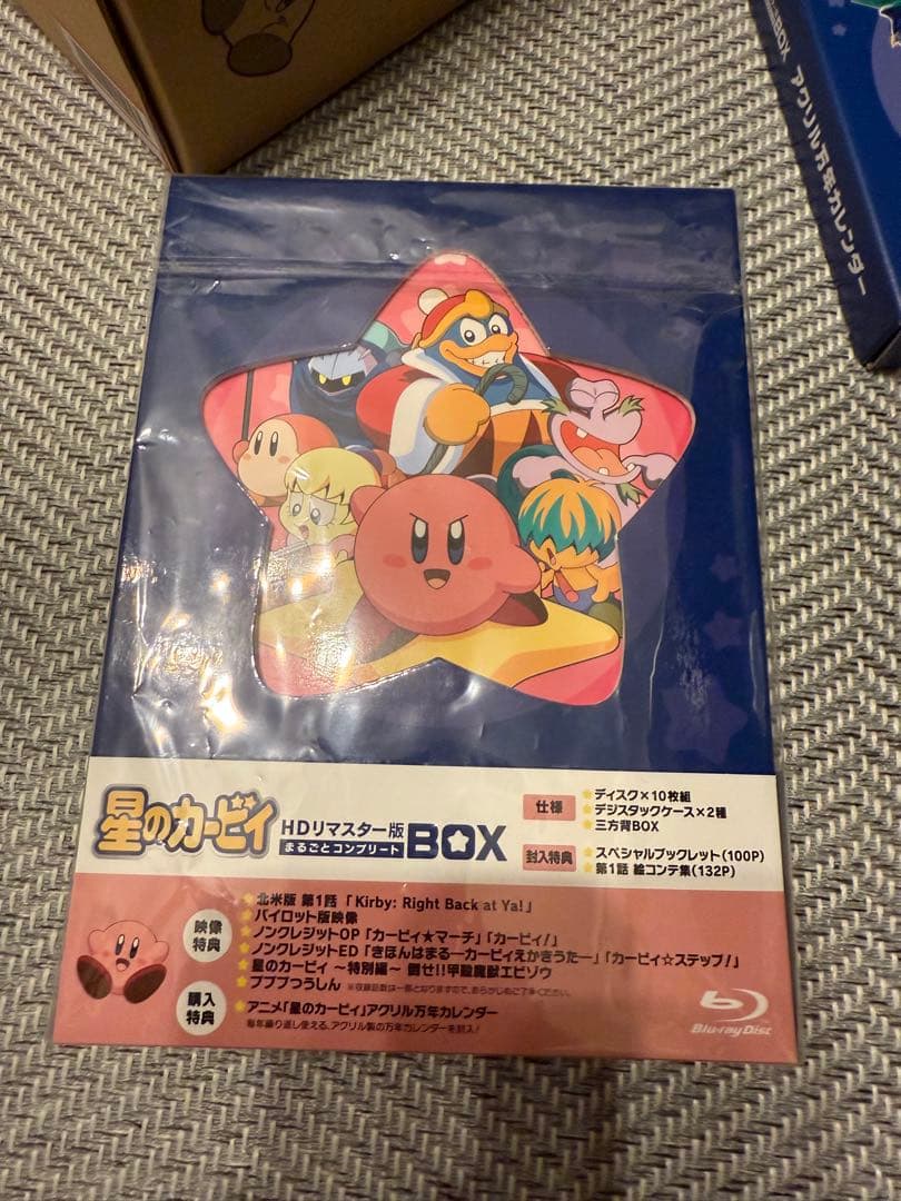 アニメ『星のカービィ』HDリマスター版 まるごとコンプリートBOX
