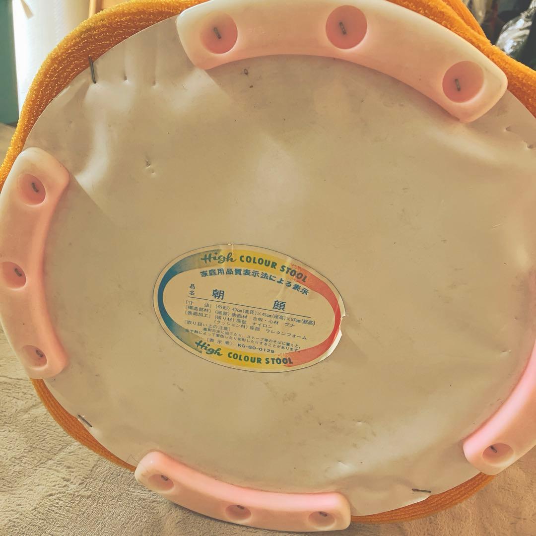 昭和レトロ レトロポップ スツール ヴィンテージ 椅子 ミッドセンチュリー