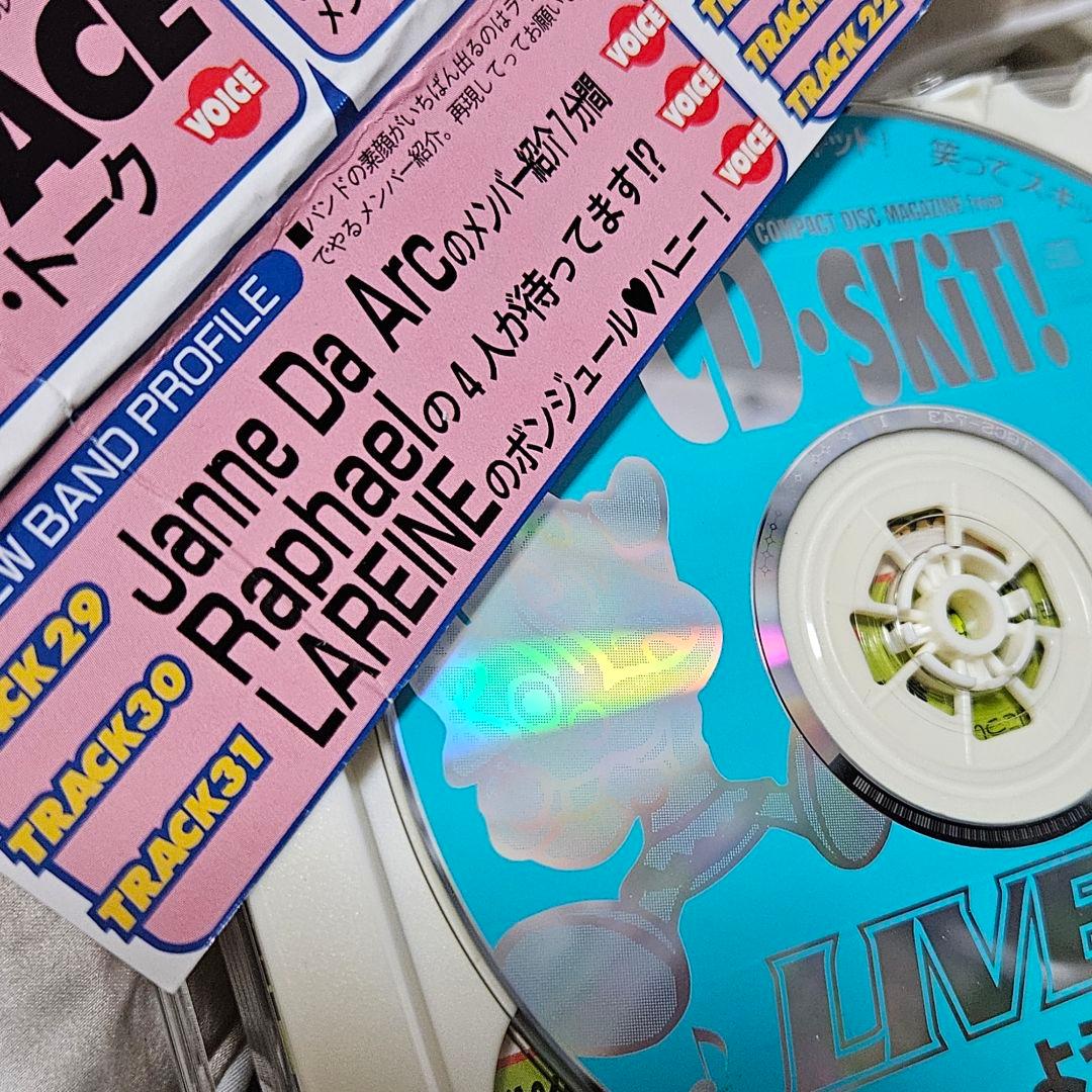 JanneDaArc インディーズCD3点セット 初回盤 ＋貴重なおまけ付！