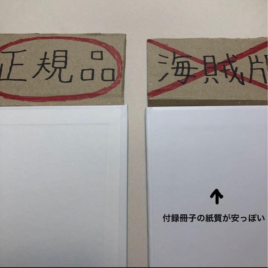 【⚠️偽物注意】宮﨑駿監督作品集 増補版 Blu-ray〈15枚組〉