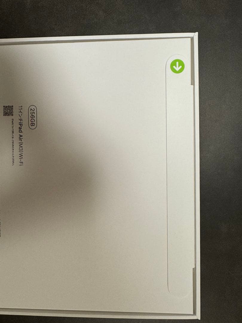 新品未開封　iPad Air 11インチ M3 WiFi 256GB