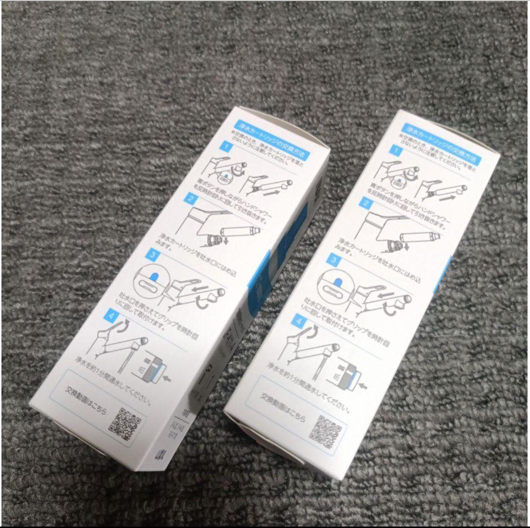 ☆未使用品☆INAX　交換用浄水カートリッジ　12物質除去　LIXIL　2本