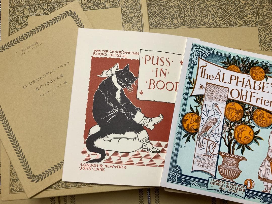 洋書 絵本 妖精 アリス 稀少 復刻世界の絵本館 全34巻セット インテリアにも