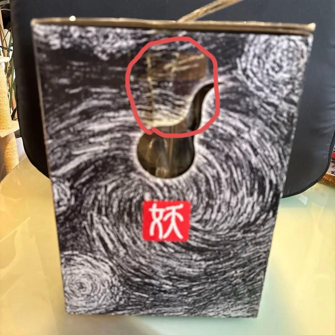 一番くじ　ゲゲゲの鬼太郎　　　　　　　　ジオラマフィギュア賞