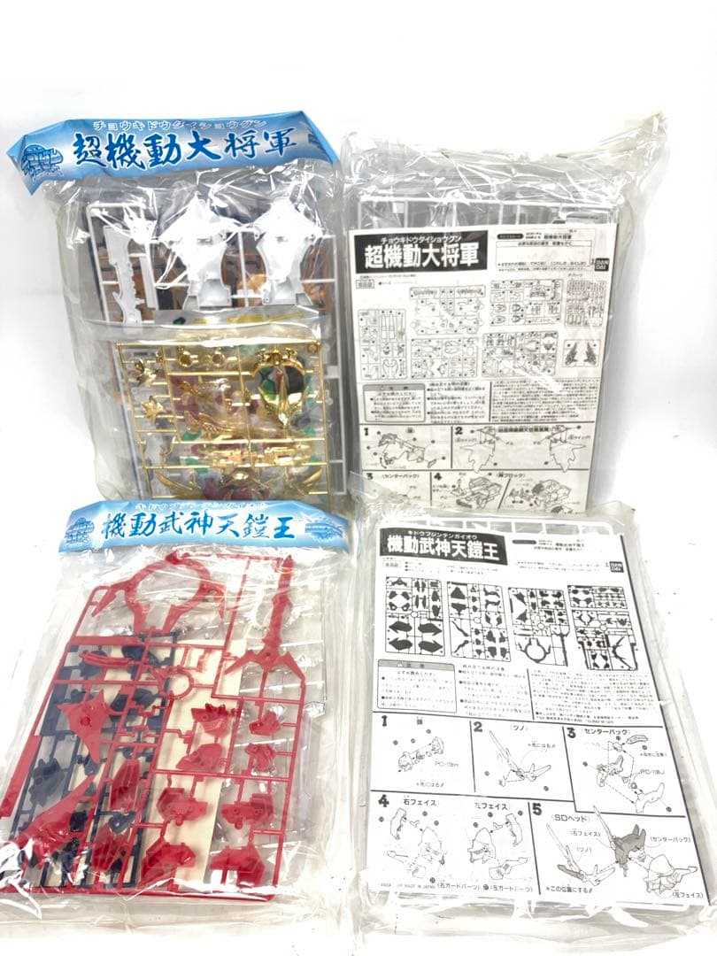 【デッドストック】SDガンダム BB戦士 限定　超機動大将軍 最強対決8体セット