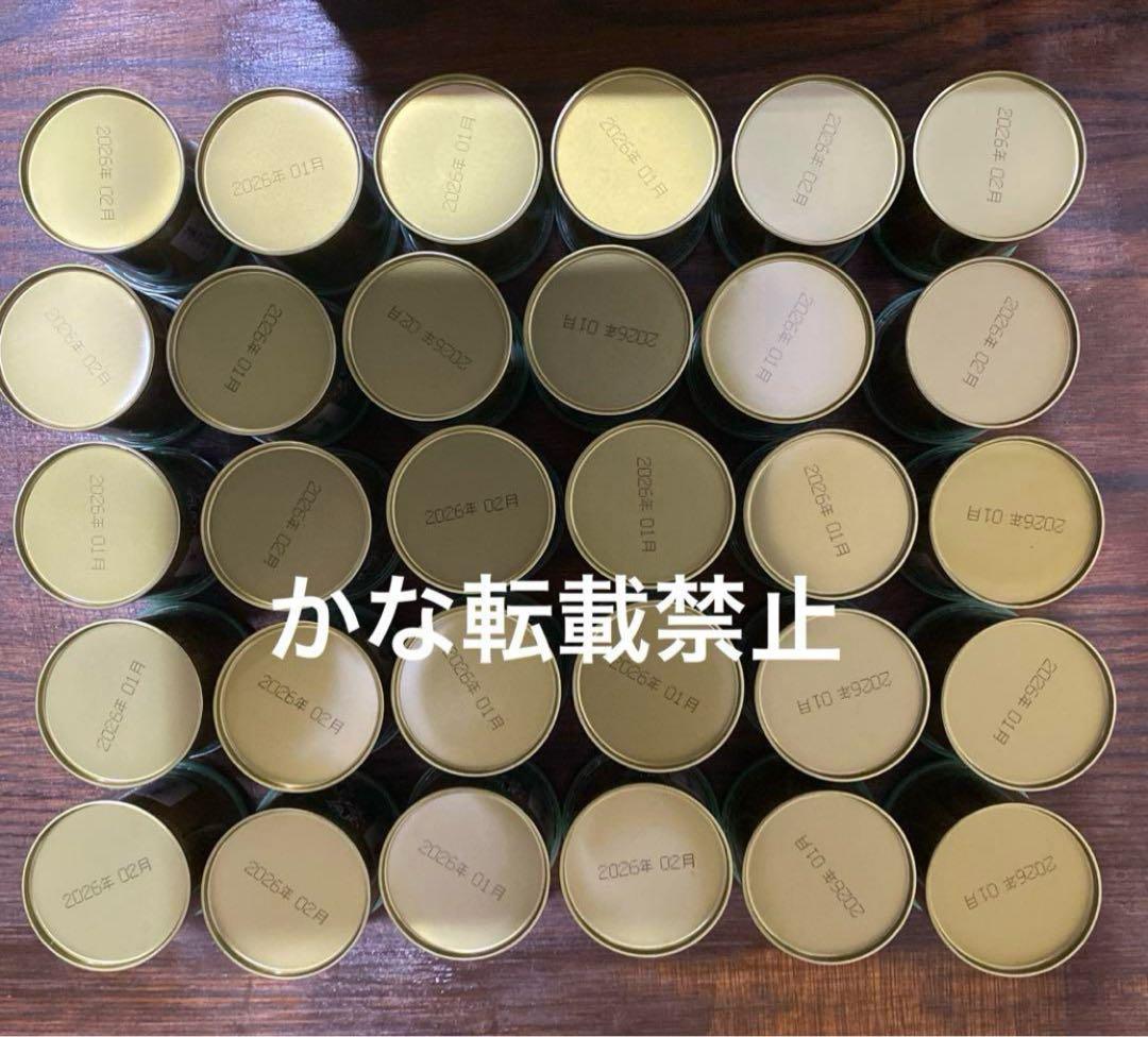 宇治 山政小山園 抹茶 四方の薫 缶入 30g 30缶 小山園 ⑤