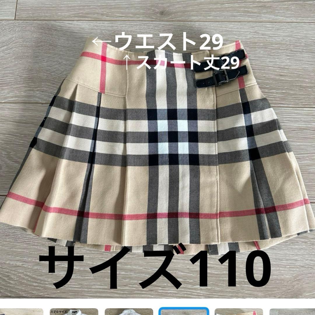 Burberry ３点セット