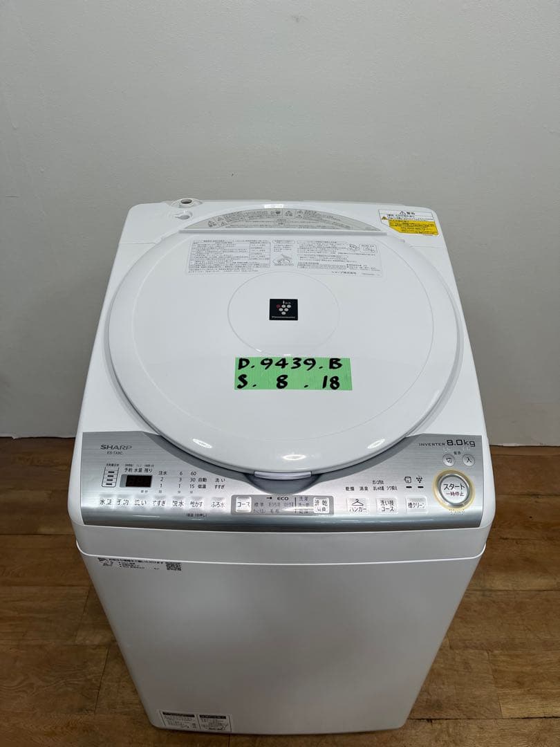 家電セット　冷凍冷蔵庫　東芝　462l 2016年　GR-K460FD