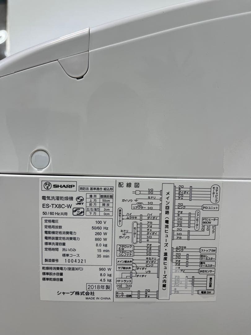 家電セット　冷凍冷蔵庫　東芝　462l 2016年　GR-K460FD