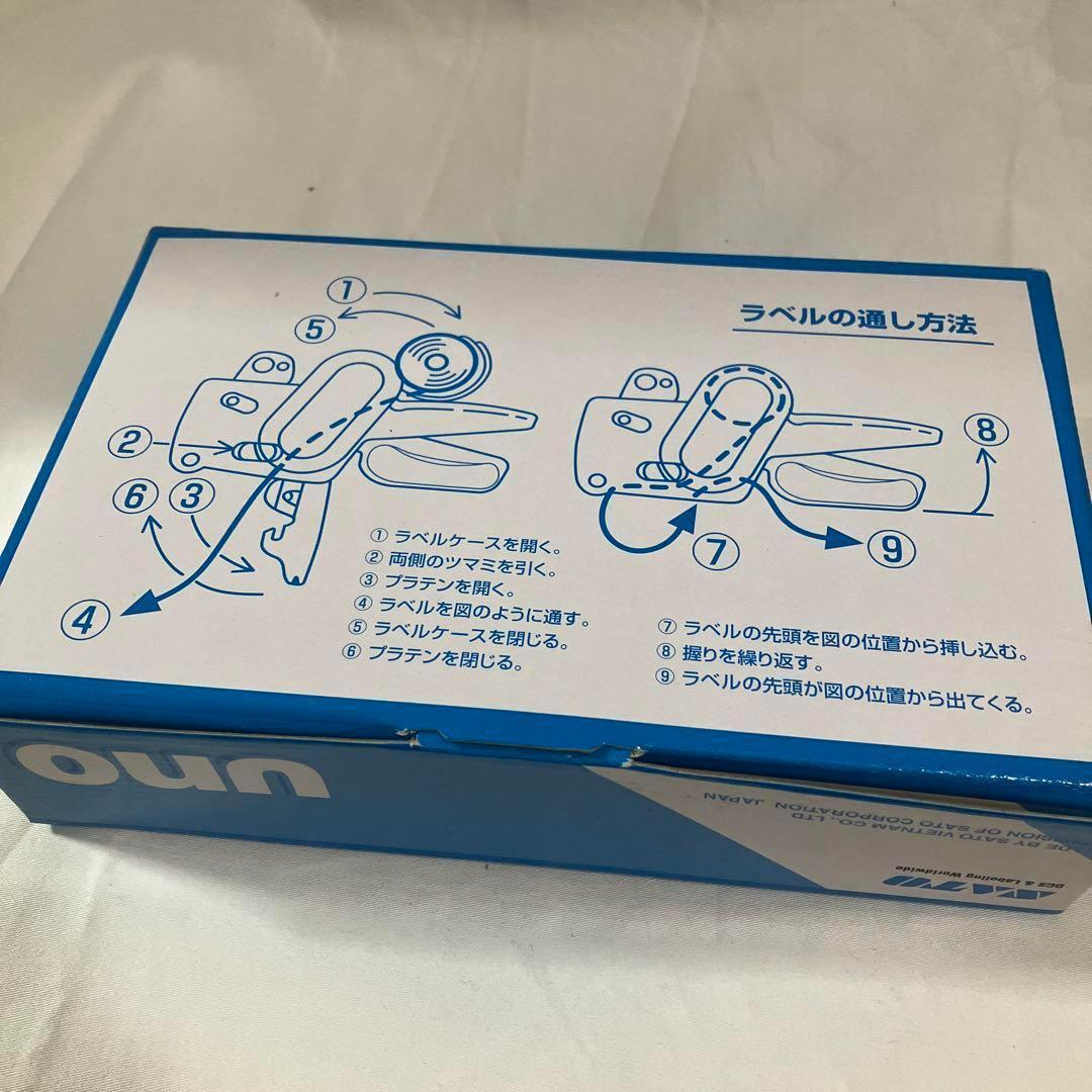 2.新品 SATO サトー 2段印字ハンドラベラー UNO PROMO 00