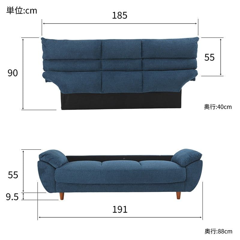 東京インテリア 3人掛ソファ シアン