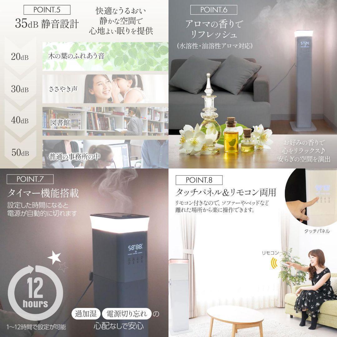 加湿器 抗菌 アロマR2399超音波式 uv除菌 ハイブリッド式 リモコン付き