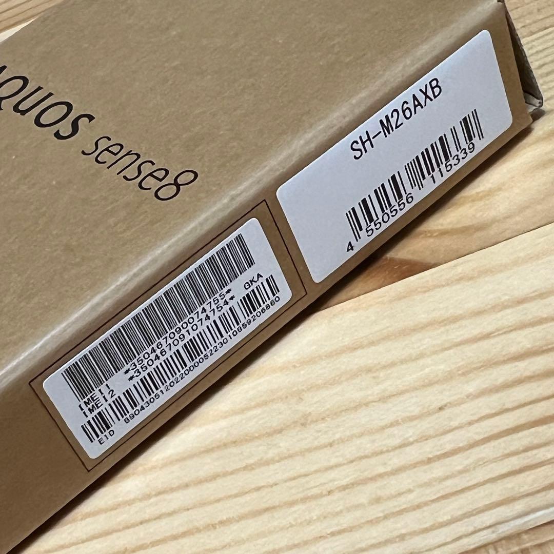 ア*ン様 10360 AQUOS Sense8