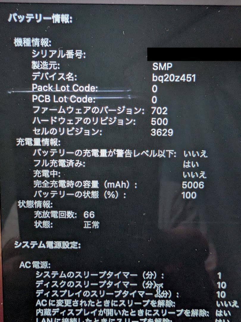 【高性能・美品】MacBook12 2017年 i7/16GB/512GB