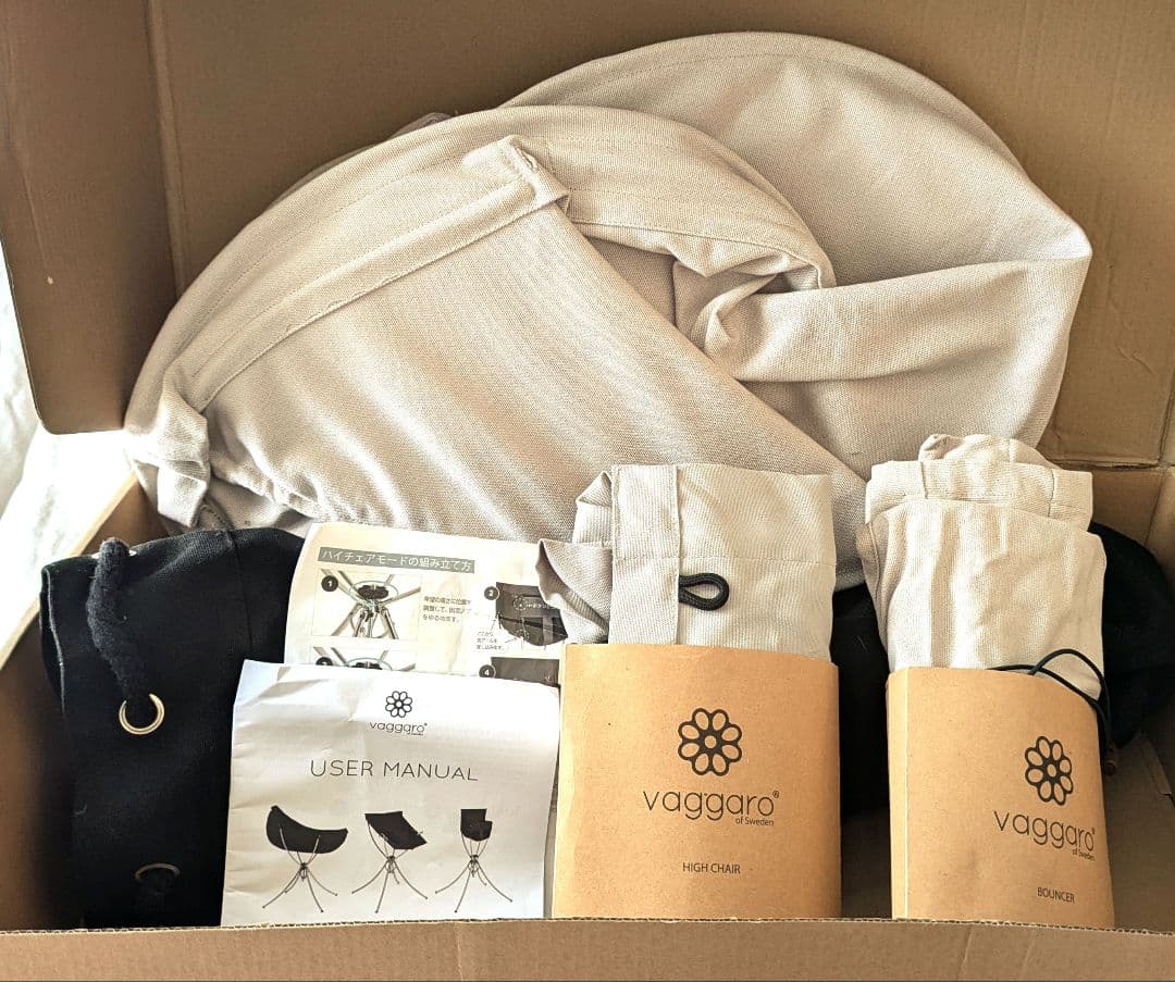 vaggaro ヴァガロ　スリーウェイ ベビーチェア 折りたたみ式